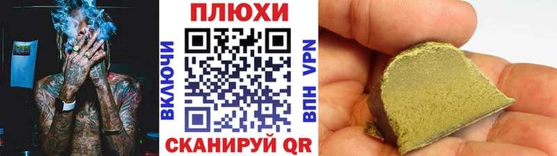 Где продают наркотики Белореченск Гашиш Псилоцибиновые грибы МЕФ Каннабис