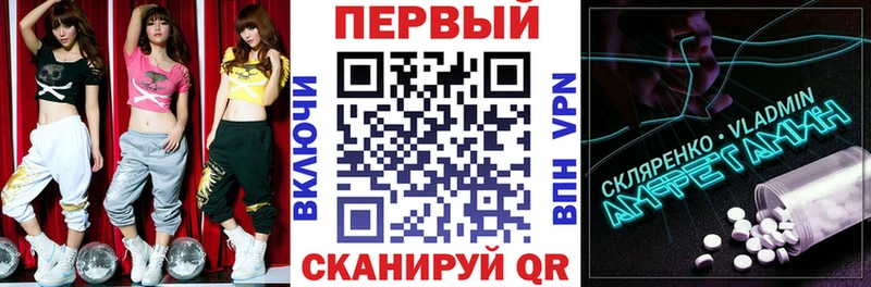 АМФ Розовый Белореченск