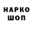 КЕТАМИН VHQ nookie nookie