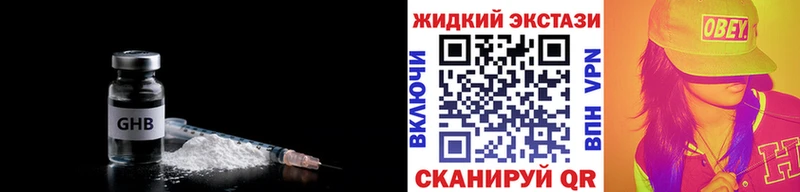 Бутират BDO  ссылка на мегу ССЫЛКА  Белореченск 