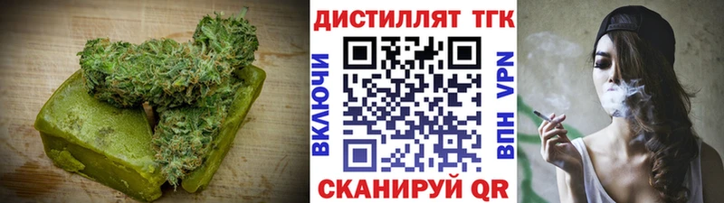 Canna-Cookies конопля  Белореченск 