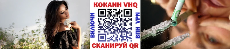 COCAIN Боливия Белореченск