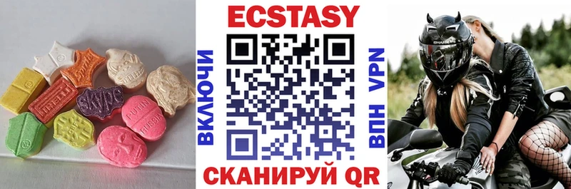 наркота  Белореченск  ЭКСТАЗИ mix 