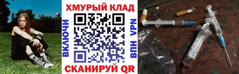 Героин афганец  наркота  МЕГА tor  Белореченск 