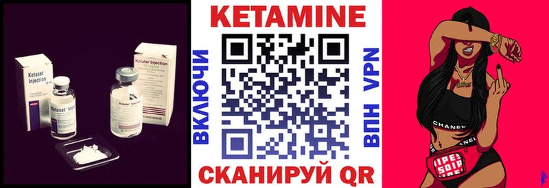 где продают   Белореченск  Кетамин ketamine 