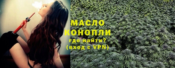 спиды Алексин