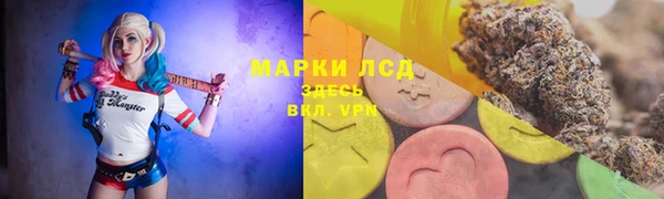 марихуана Абаза