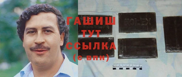 героин Алексеевка