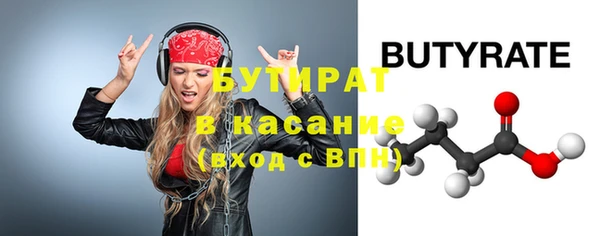 марихуана Ростов