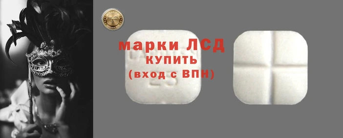 ешки Рославль