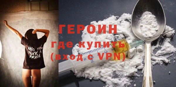 героин Алексеевка