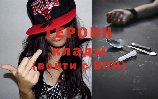 марихуана Абаза