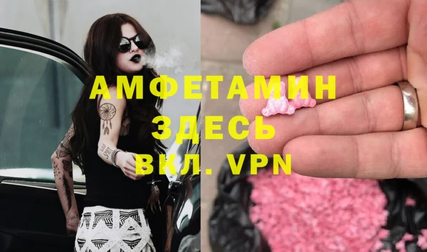 марихуана Абаза
