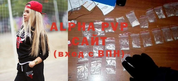 спиды Алексин