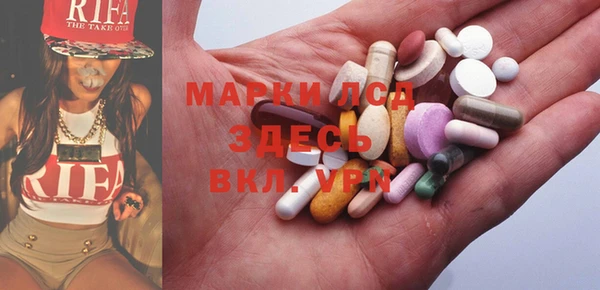 ешки Рославль