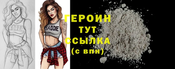 марихуана Абаза