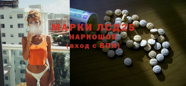 спиды Алексин