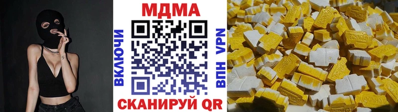 магазин продажи наркотиков  Белореченск  MDMA VHQ 