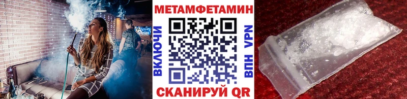 сколько стоит  даркнет какой сайт  Первитин мет  Белореченск 