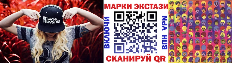 Марки N-bome 1,8мг  blacksprut онион  Белореченск 