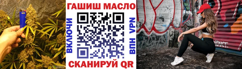 закладка  Белореченск  мориарти как зайти  ТГК гашишное масло 